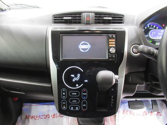 デイズハイウェイスターＸ　Ｖセレクション＋セーフティ２キーフリー　アイドリングストップ　電動格納式ドアミラー　エアコン　パワーステアリング　パワーウィンドウ　運転席エアバッグ　ＡＢＳ　ティーゼットデオプラス（岡山県）の中古車