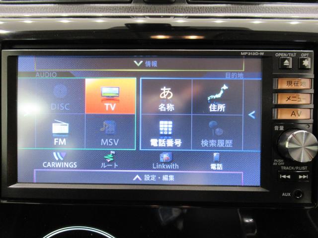 デイズハイウェイスターＸ　Ｖセレクション＋セーフティ２キーフリー　アイドリングストップ　電動格納式ドアミラー　エアコン　パワーステアリング　パワーウィンドウ　運転席エアバッグ　ＡＢＳ　ティーゼットデオプラス（岡山県）の中古車