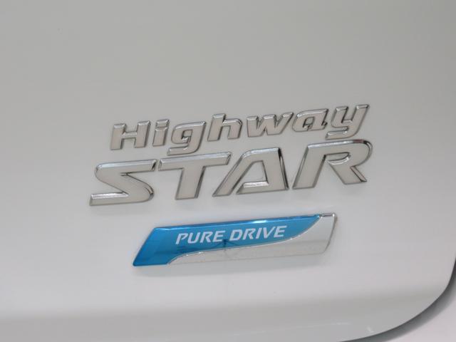 デイズハイウェイスターＸ　Ｖセレクション＋セーフティ２キーフリー　アイドリングストップ　電動格納式ドアミラー　エアコン　パワーステアリング　パワーウィンドウ　運転席エアバッグ　ＡＢＳ　ティーゼットデオプラス（岡山県）の中古車