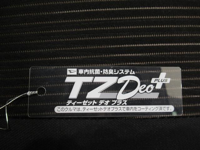 デイズハイウェイスターＸ　Ｖセレクション＋セーフティ２キーフリー　アイドリングストップ　電動格納式ドアミラー　エアコン　パワーステアリング　パワーウィンドウ　運転席エアバッグ　ＡＢＳ　ティーゼットデオプラス（岡山県）の中古車