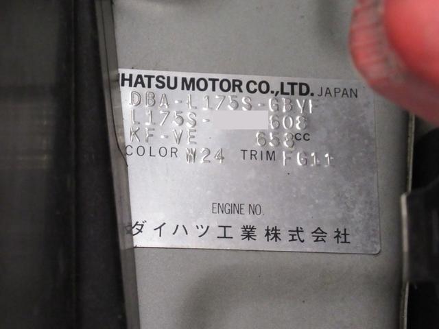 ムーヴカスタムXリミテッドキーフリー CDチューナー 電動格納式ドアミラー エアコン パワーステアリング パワーウィンドウ 運転席エアバッグ ABS ティーゼットデオプラス(岡山県)の中古車