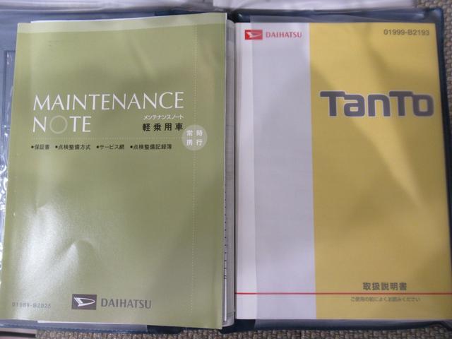 タントX スマートセレクションSA&SN左側パワースライドドア オートライト キーフリー アイドリングストップ 衝突被害軽減システム エアコン パワーステアリング パワーウィンドウ 運転席エアバッグ ABS ティーゼットデオプラス(岡山県)の中古車