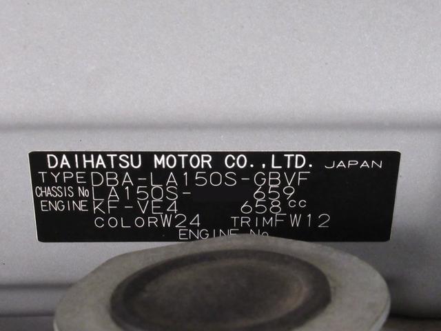 ムーヴカスタムX20thアニバサリーゴールドED SA2オートライト キーフリー アイドリングストップ 電動格納式ドアミラー 衝突被害軽減システム レーンアシスト エアコン パワーステアリング パワーウィンドウ 運転席エアバッグ ABS(岡山県)の中古車