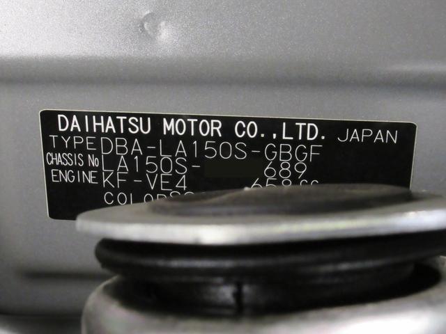 ムーヴX SA2オートライト キーフリー アイドリングストップ 電動格納式ドアミラー 衝突被害軽減システム レーンアシスト エアコン パワーステアリング パワーウィンドウ 運転席エアバッグ ABS(岡山県)の中古車