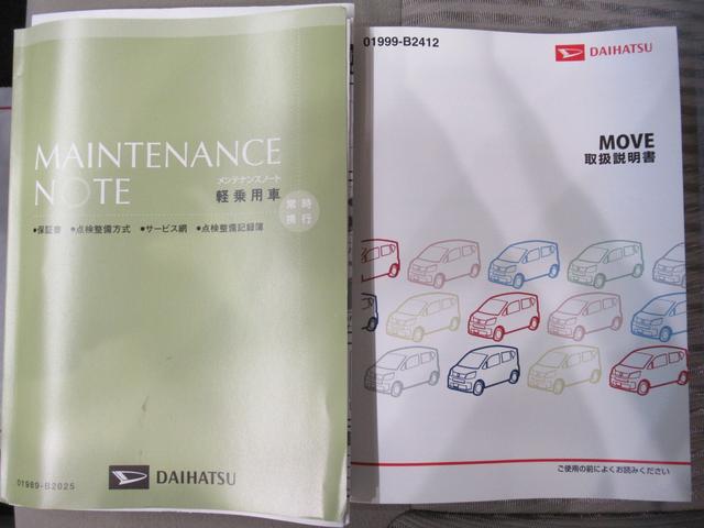 ムーヴX SA2オートライト キーフリー アイドリングストップ 電動格納式ドアミラー 衝突被害軽減システム レーンアシスト エアコン パワーステアリング パワーウィンドウ 運転席エアバッグ ABS(岡山県)の中古車