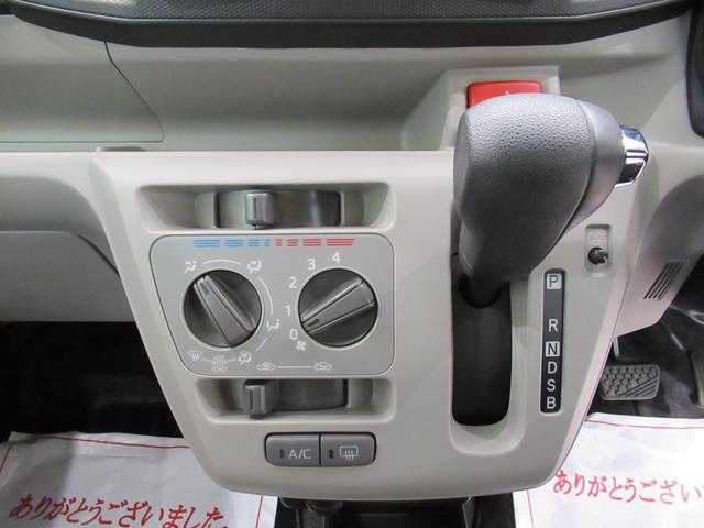 ミライースX SA3LEDヘッドランプ キーレスエントリー アイドリングストップ USB入力端子 衝突被害軽減システム レーンアシスト オートマチックハイビーム ティーゼットデオプラス(岡山県)の中古車