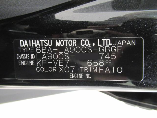 タフトＧシートヒーター　オートライト　キーフリー　アイドリングストップ　バックモニター　ナビ　ドライブレコーダー　ＵＳＢ入力端子　Ｂｌｕｅｔｏｏｔｈ　電動パーキングブレーキ　ティーゼットデオプラス（岡山県）の中古車