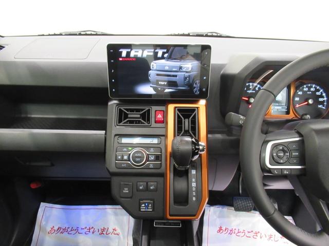 タフトＧシートヒーター　オートライト　キーフリー　アイドリングストップ　バックモニター　ナビ　ドライブレコーダー　ＵＳＢ入力端子　Ｂｌｕｅｔｏｏｔｈ　電動パーキングブレーキ　ティーゼットデオプラス（岡山県）の中古車