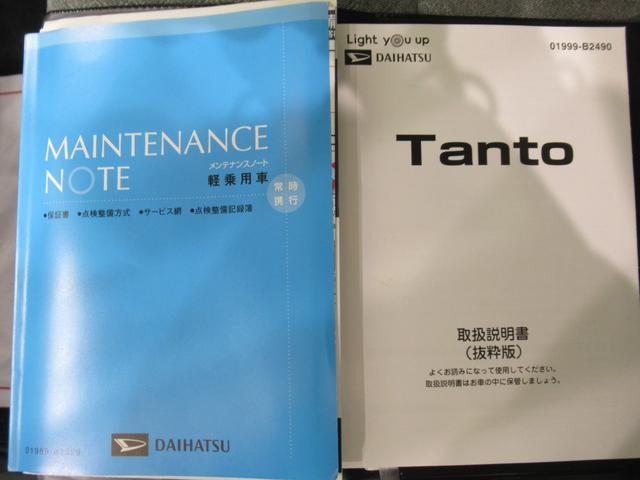 タントＸセレクションシートヒーター　左側パワースライドドア　オートライト　キーフリー　アイドリングストップ　パノラマモニター　ディスプレイオーディオ　ＵＳＢ入力端子　Ｂｌｕｅｔｏｏｔｈ　ティーゼットデオプラス（岡山県）の中古車