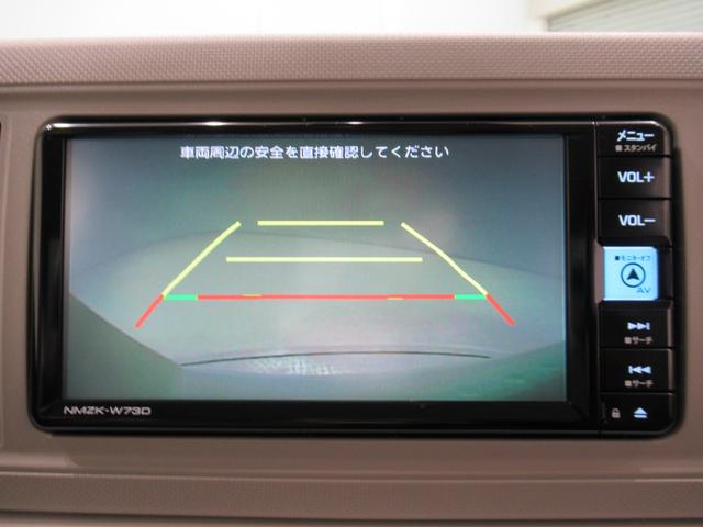 ミラトコットX SA3キーフリー アイドリングストップ バックモニター ナビ USB入力端子 Bluetooth 電動格納式ドアミラー 衝突被害軽減システム レーンアシスト オートマチックハイビーム ティーゼットデオプラス(岡山県)の中古車