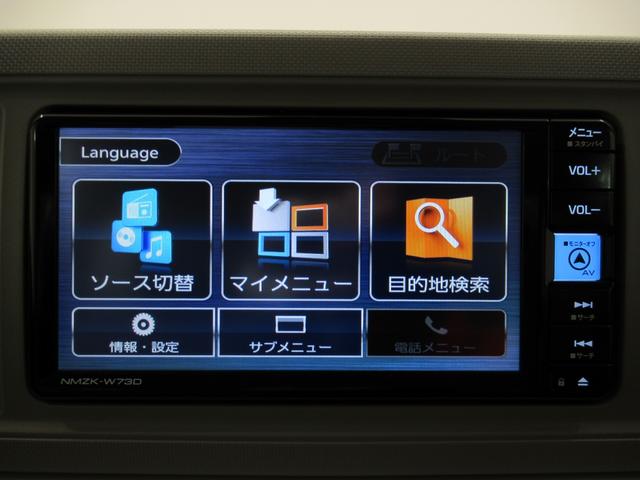 ミラトコットX SA3キーフリー アイドリングストップ バックモニター ナビ USB入力端子 Bluetooth 電動格納式ドアミラー 衝突被害軽減システム レーンアシスト オートマチックハイビーム ティーゼットデオプラス(岡山県)の中古車