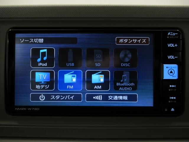 ミラトコットX SA3キーフリー アイドリングストップ バックモニター ナビ USB入力端子 Bluetooth 電動格納式ドアミラー 衝突被害軽減システム レーンアシスト オートマチックハイビーム ティーゼットデオプラス(岡山県)の中古車