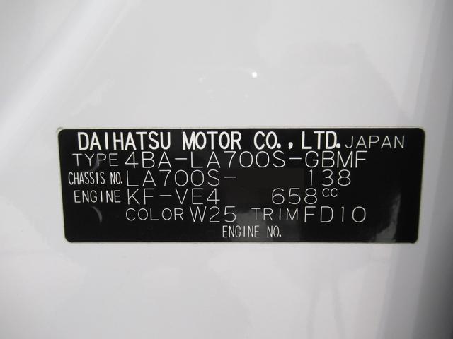 ウェイクLリミテッド SA3両側パワースライドドア オートライト キーフリー アイドリングストップ パノラマモニター ディスプレイオーディオ USB入力端子 Bluetooth ティーゼットデオプラス(岡山県)の中古車