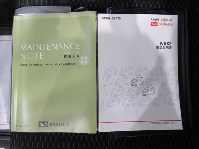 ウェイクLリミテッド SA3両側パワースライドドア オートライト キーフリー アイドリングストップ パノラマモニター ディスプレイオーディオ USB入力端子 Bluetooth ティーゼットデオプラス(岡山県)の中古車