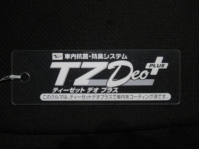 ウェイクLリミテッド SA3両側パワースライドドア オートライト キーフリー アイドリングストップ パノラマモニター ディスプレイオーディオ USB入力端子 Bluetooth ティーゼットデオプラス(岡山県)の中古車