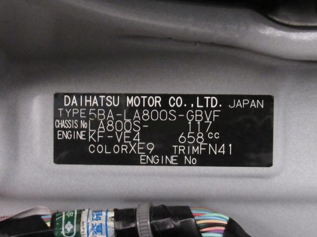 ムーヴキャンバスGメイクアップVS SA3シートヒーター 両側パワースライドドア オートライト キーフリー アイドリングストップ パノラマモニター ナビ ドライブレコーダー USB入力端子 Bluetooth ティーゼットデオプラス(岡山県)の中古車