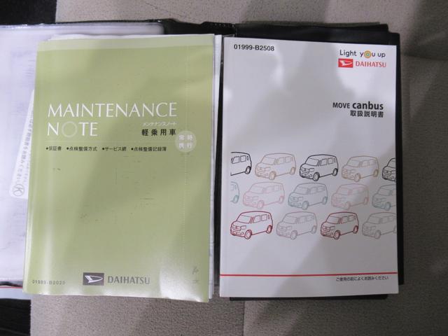 ムーヴキャンバスGメイクアップVS SA3シートヒーター 両側パワースライドドア オートライト キーフリー アイドリングストップ パノラマモニター ナビ ドライブレコーダー USB入力端子 Bluetooth ティーゼットデオプラス(岡山県)の中古車