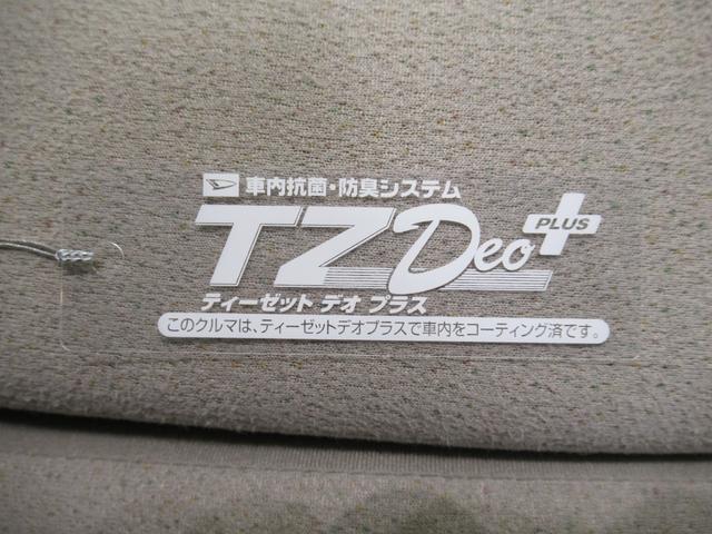 ムーヴキャンバスGメイクアップVS SA3シートヒーター 両側パワースライドドア オートライト キーフリー アイドリングストップ パノラマモニター ナビ ドライブレコーダー USB入力端子 Bluetooth ティーゼットデオプラス(岡山県)の中古車