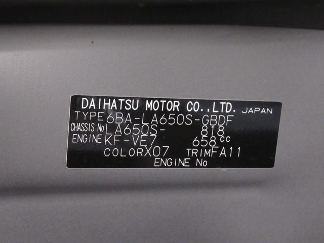 タントL両側スライドドア オートライト キーレスエントリー アイドリングストップ バックモニター ナビ Bluetooth 衝突被害軽減システム レーンアシスト オートマチックハイビーム(岡山県)の中古車