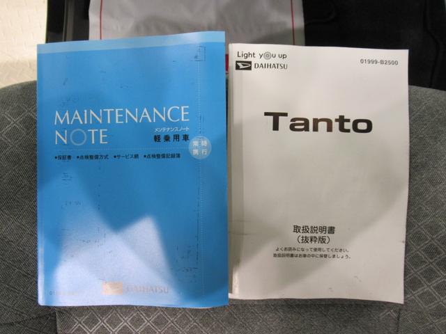 タントL両側スライドドア オートライト キーレスエントリー アイドリングストップ バックモニター ナビ Bluetooth 衝突被害軽減システム レーンアシスト オートマチックハイビーム(岡山県)の中古車