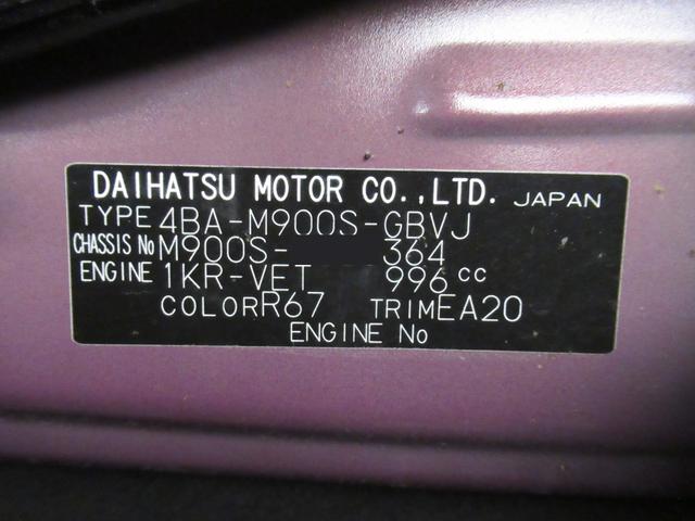 トールカスタムGターボ両側パワースライドドア オートライト キーフリー アイドリングストップ バックモニター ディスプレイオーディオ ドライブレコーダー USB入力端子 Bluetooth ティーゼットデオプラス(岡山県)の中古車