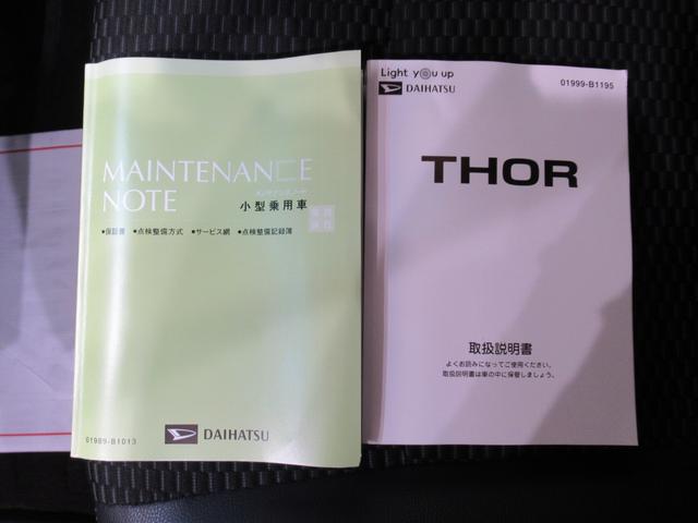 トールカスタムGターボ両側パワースライドドア オートライト キーフリー アイドリングストップ バックモニター ディスプレイオーディオ ドライブレコーダー USB入力端子 Bluetooth ティーゼットデオプラス(岡山県)の中古車