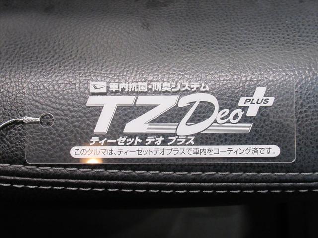 トールカスタムGターボ両側パワースライドドア オートライト キーフリー アイドリングストップ バックモニター ディスプレイオーディオ ドライブレコーダー USB入力端子 Bluetooth ティーゼットデオプラス(岡山県)の中古車