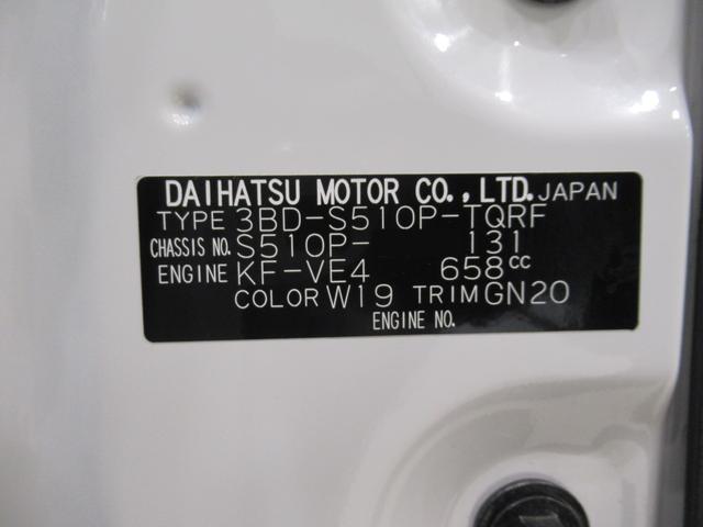 ハイゼットトラックスタンダード SA3tLEDヘッドランプ 4WD オートライト 衝突被害軽減システム レーンアシスト エアコン パワーステアリング 運転席エアバッグ ABS ティーゼットデオプラス(岡山県)の中古車