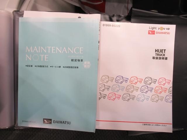 ハイゼットトラックスタンダード SA3tLEDヘッドランプ 4WD オートライト 衝突被害軽減システム レーンアシスト エアコン パワーステアリング 運転席エアバッグ ABS ティーゼットデオプラス(岡山県)の中古車