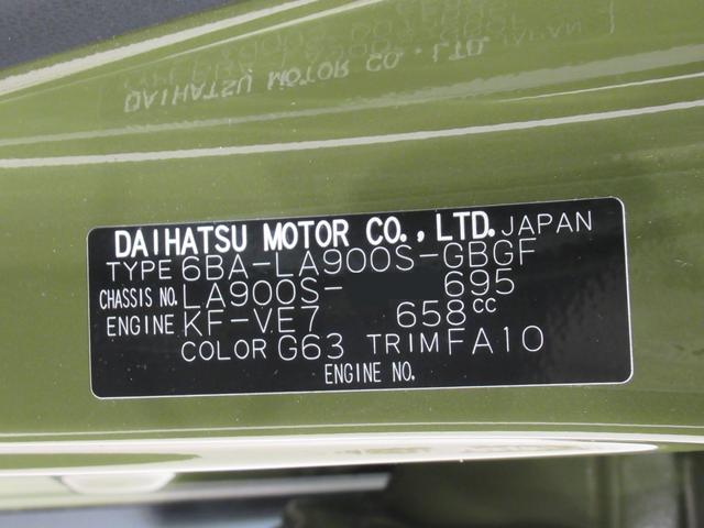 タフトG クロムベンチャーシートヒーター オートライト キーフリー アイドリングストップ バックモニター ナビ ドライブレコーダー USB入力端子 Bluetooth 電動パーキングブレーキ ティーゼットデオプラス(岡山県)の中古車