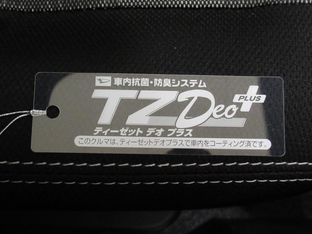 タフトG クロムベンチャーシートヒーター オートライト キーフリー アイドリングストップ バックモニター ナビ ドライブレコーダー USB入力端子 Bluetooth 電動パーキングブレーキ ティーゼットデオプラス(岡山県)の中古車