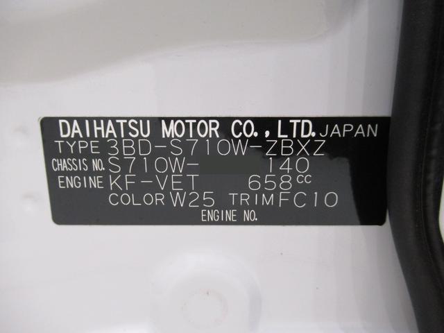 アトレーアトレーデッキバンLEDヘッドランプ 4WD 両側パワースライドドア オートライト キーフリー アイドリングストップ バックモニター ディスプレイオーディオ USB入力端子 Bluetooth ティーゼットデオプラス(岡山県)の中古車