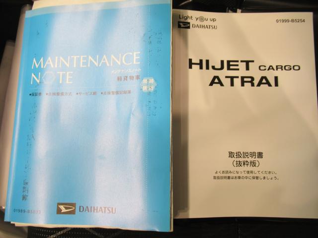 アトレーアトレーデッキバンLEDヘッドランプ 4WD 両側パワースライドドア オートライト キーフリー アイドリングストップ バックモニター ディスプレイオーディオ USB入力端子 Bluetooth ティーゼットデオプラス(岡山県)の中古車