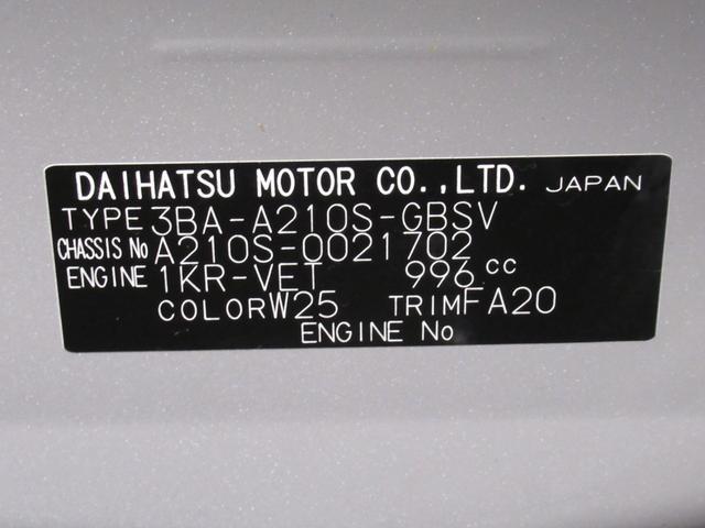 ロッキープレミアムＧ４ＷＤ　シートヒーター　オートライト　キーフリー　アイドリングストップ　パノラマモニター　ナビ　ドライブレコーダー　ＵＳＢ入力端子　Ｂｌｕｅｔｏｏｔｈ　ティーゼットデオプラス（岡山県）の中古車