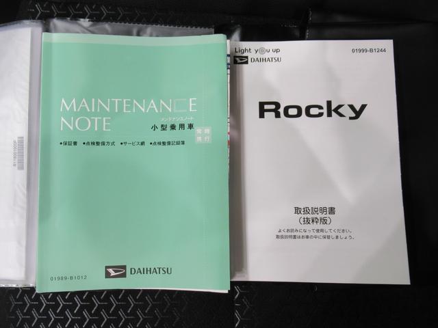 ロッキープレミアムＧ４ＷＤ　シートヒーター　オートライト　キーフリー　アイドリングストップ　パノラマモニター　ナビ　ドライブレコーダー　ＵＳＢ入力端子　Ｂｌｕｅｔｏｏｔｈ　ティーゼットデオプラス（岡山県）の中古車