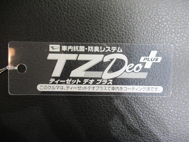 ロッキープレミアムＧ４ＷＤ　シートヒーター　オートライト　キーフリー　アイドリングストップ　パノラマモニター　ナビ　ドライブレコーダー　ＵＳＢ入力端子　Ｂｌｕｅｔｏｏｔｈ　ティーゼットデオプラス（岡山県）の中古車