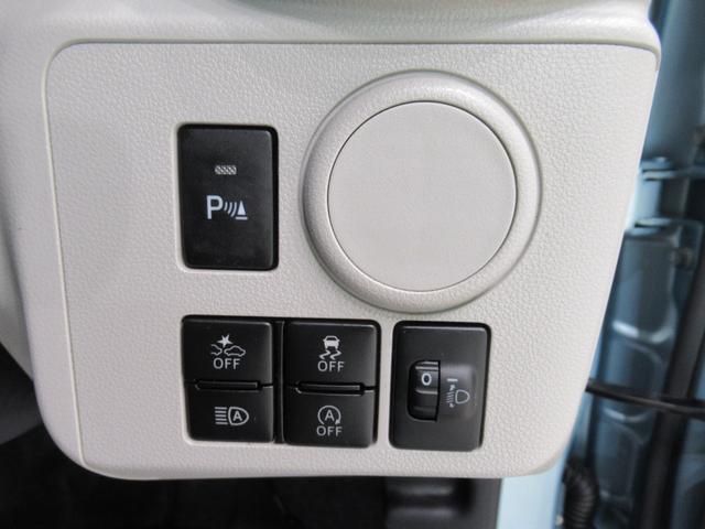 ミライースX SA3LEDヘッドランプ オートライト キーレスエントリー アイドリングストップ 電動格納式ドアミラー 衝突被害軽減システム レーンアシスト オートマチックハイビーム ティーゼットデオプラス(岡山県)の中古車