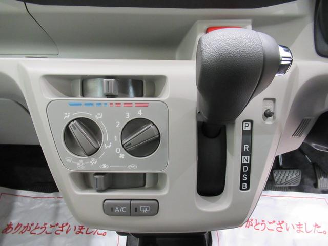 ミライースX SA3LEDヘッドランプ オートライト キーレスエントリー アイドリングストップ 電動格納式ドアミラー 衝突被害軽減システム レーンアシスト オートマチックハイビーム ティーゼットデオプラス(岡山県)の中古車