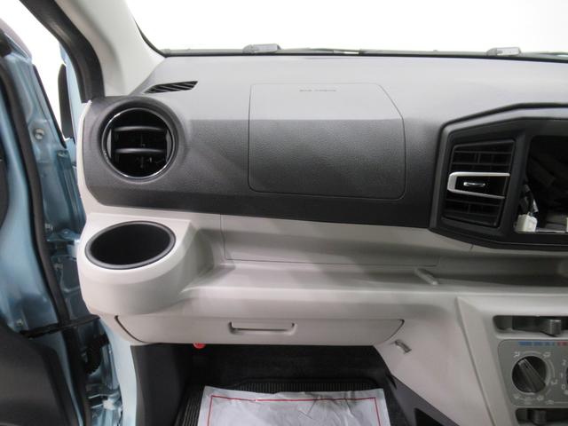 ミライースX SA3LEDヘッドランプ オートライト キーレスエントリー アイドリングストップ 電動格納式ドアミラー 衝突被害軽減システム レーンアシスト オートマチックハイビーム ティーゼットデオプラス(岡山県)の中古車