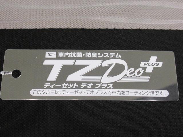 ミライースX SA3LEDヘッドランプ オートライト キーレスエントリー アイドリングストップ 電動格納式ドアミラー 衝突被害軽減システム レーンアシスト オートマチックハイビーム ティーゼットデオプラス(岡山県)の中古車