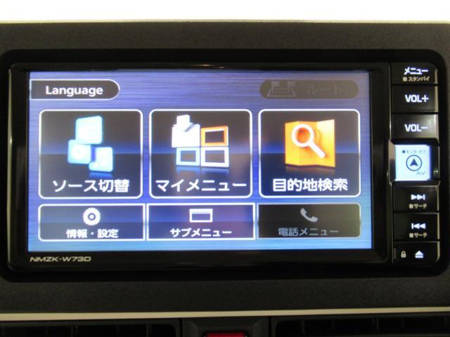 ムーヴキャンバスストライプスGターボパノラマモニター 7インチナビ 両側パワースライドドア シートヒーター USB入力端子 Bluetooth ホッとカップホルダー オートライト キーフリー アイドリングストップ ティーゼットデオプラス(岡山県)の中古車