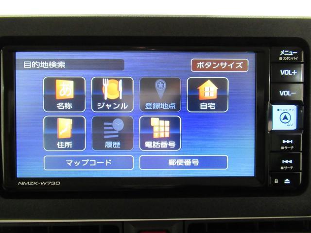 ムーヴキャンバスストライプスGターボパノラマモニター 7インチナビ 両側パワースライドドア シートヒーター USB入力端子 Bluetooth ホッとカップホルダー オートライト キーフリー アイドリングストップ ティーゼットデオプラス(岡山県)の中古車