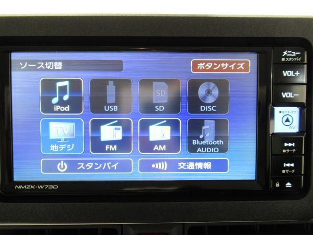ムーヴキャンバスストライプスGターボパノラマモニター 7インチナビ 両側パワースライドドア シートヒーター USB入力端子 Bluetooth ホッとカップホルダー オートライト キーフリー アイドリングストップ ティーゼットデオプラス(岡山県)の中古車