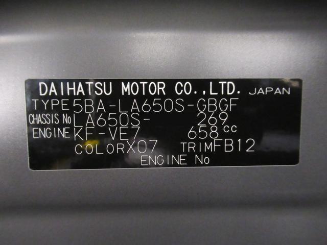 タントXパノラマモニター 10インチナビ ドライブレコーダー 左側パワースライドドア シートヒーター USB入力端子 Bluetooth オートライト キーフリー アイドリングストップ ティーゼットデオプラス(岡山県)の中古車