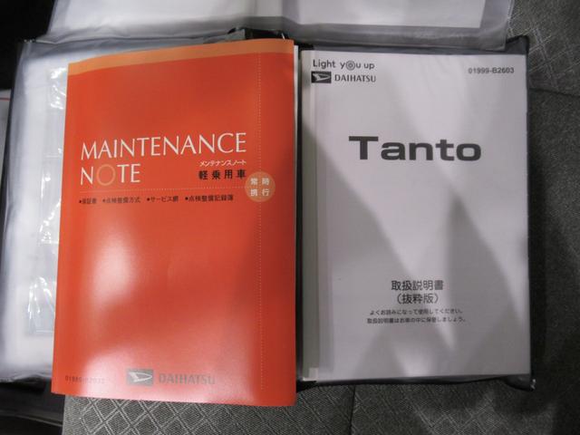 タントXパノラマモニター 10インチナビ ドライブレコーダー 左側パワースライドドア シートヒーター USB入力端子 Bluetooth オートライト キーフリー アイドリングストップ ティーゼットデオプラス(岡山県)の中古車