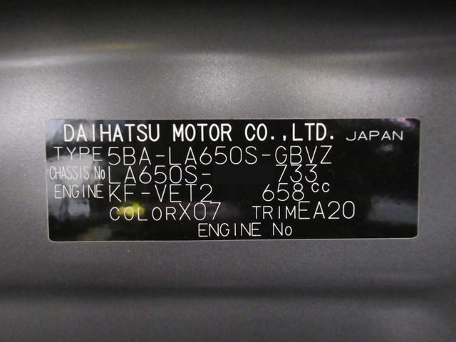 タントカスタムRSパノラマモニター 7インチナビ ドライブレコーダー 両側パワースライドドア シートヒーター USB入力端子 Bluetooth オートライト キーフリー アイドリングストップ ティーゼットデオプラス(岡山県)の中古車