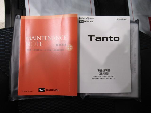 タントカスタムRSパノラマモニター 7インチナビ ドライブレコーダー 両側パワースライドドア シートヒーター USB入力端子 Bluetooth オートライト キーフリー アイドリングストップ ティーゼットデオプラス(岡山県)の中古車