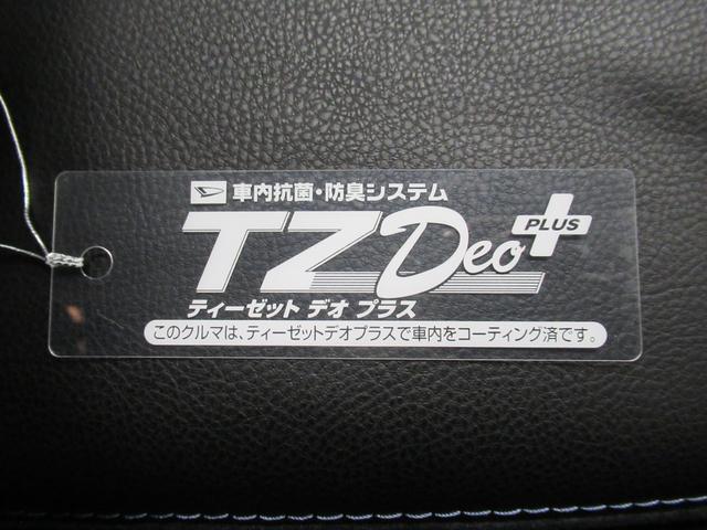 タントカスタムRSパノラマモニター 7インチナビ ドライブレコーダー 両側パワースライドドア シートヒーター USB入力端子 Bluetooth オートライト キーフリー アイドリングストップ ティーゼットデオプラス(岡山県)の中古車