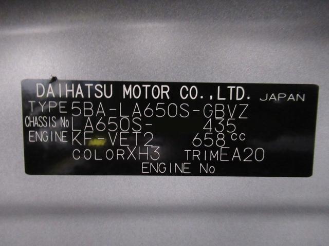 タントカスタムRSパノラマモニター 9インチディスプレイオーディオ ドライブレコーダー 両側パワースライドドア シートヒーター USB入力端子 Bluetooth オートライト キーフリー アイドリングストップ(岡山県)の中古車