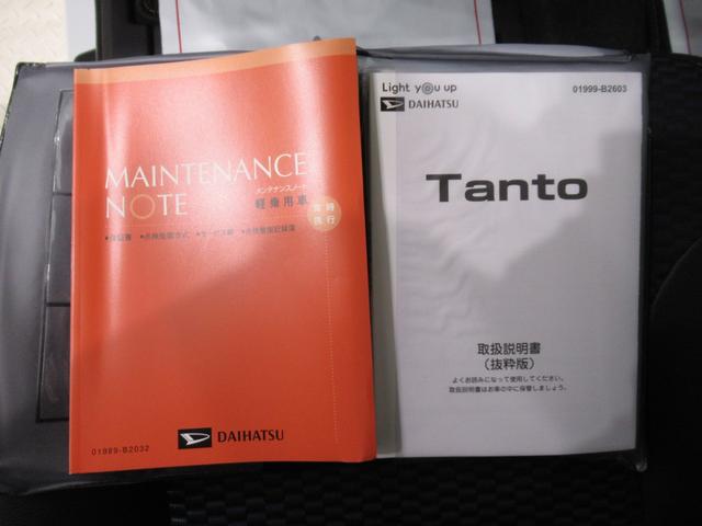 タントカスタムRSパノラマモニター 9インチディスプレイオーディオ ドライブレコーダー 両側パワースライドドア シートヒーター USB入力端子 Bluetooth オートライト キーフリー アイドリングストップ(岡山県)の中古車